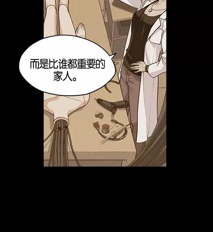 第2话 第102页