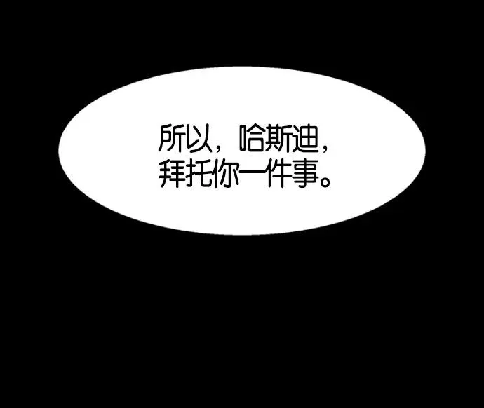 第2话 第103页