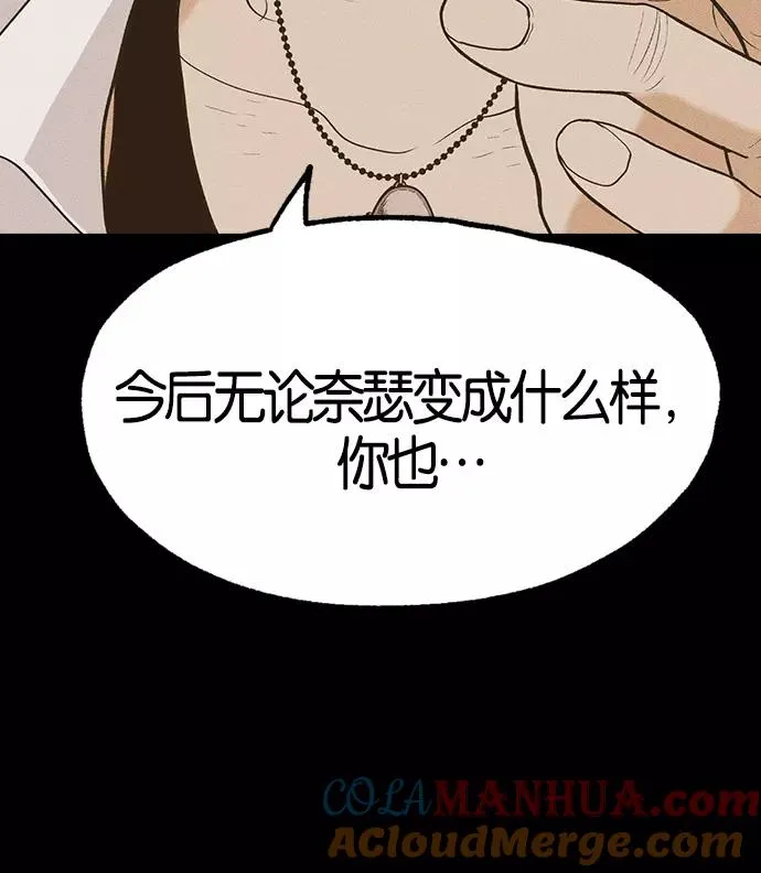 第2话 第105页