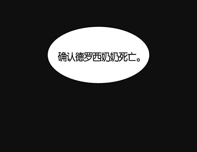 第2话 第108页