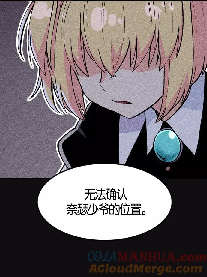 第2话 第109页