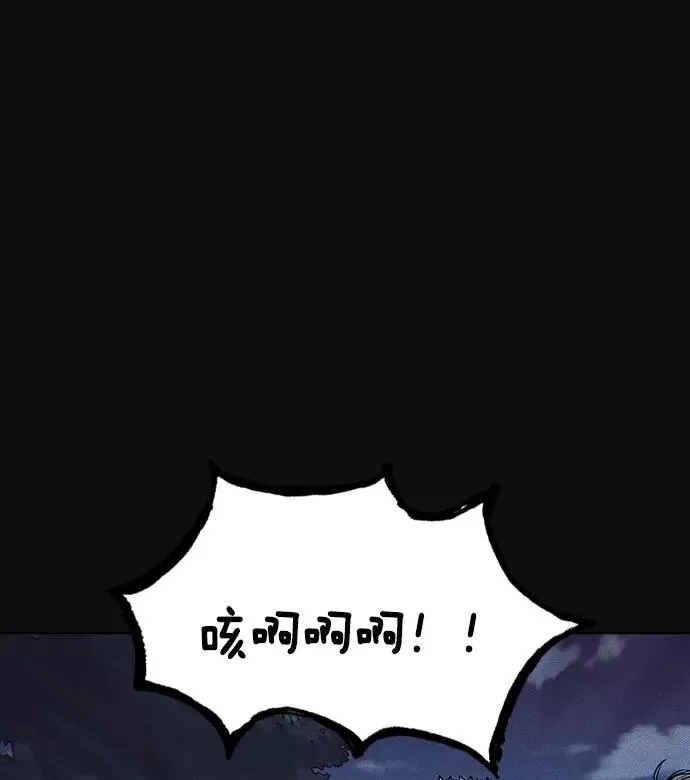 第2话 第115页