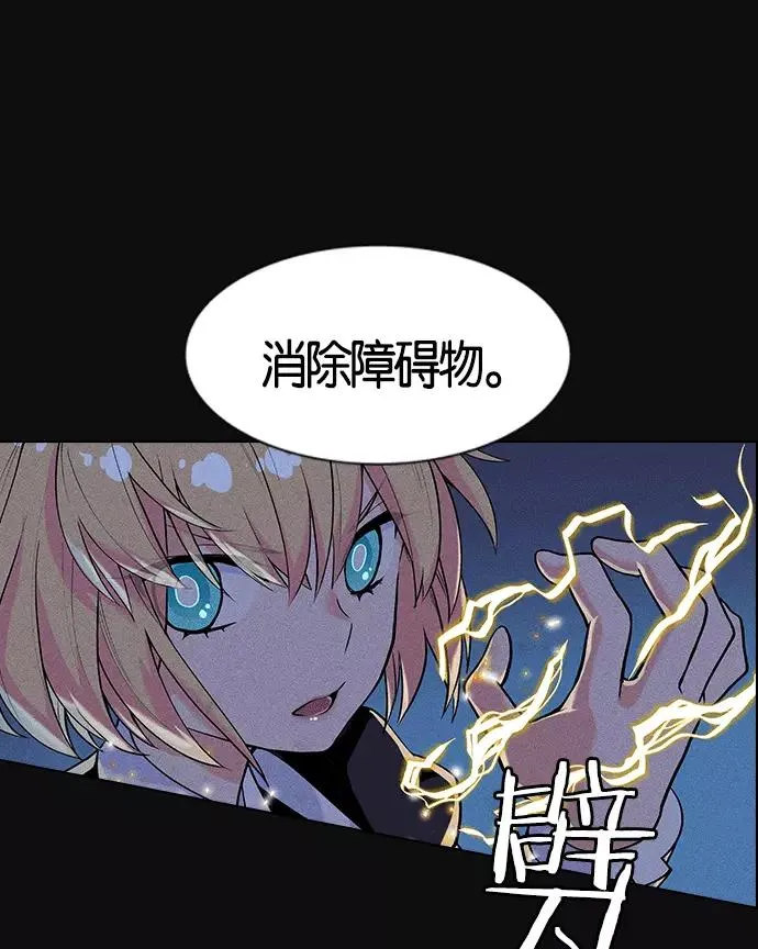 第2话 第118页