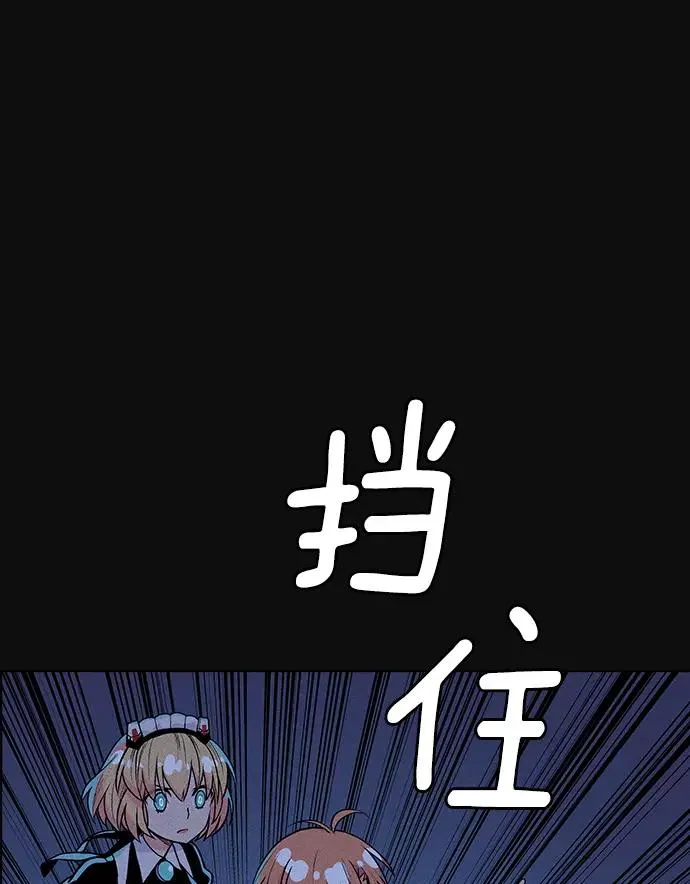 第2话 第120页