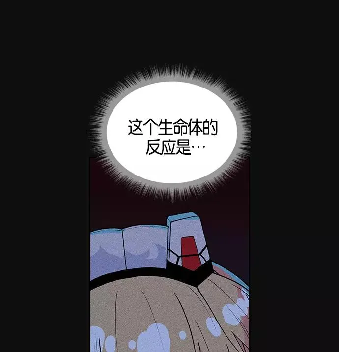 第2话 第122页