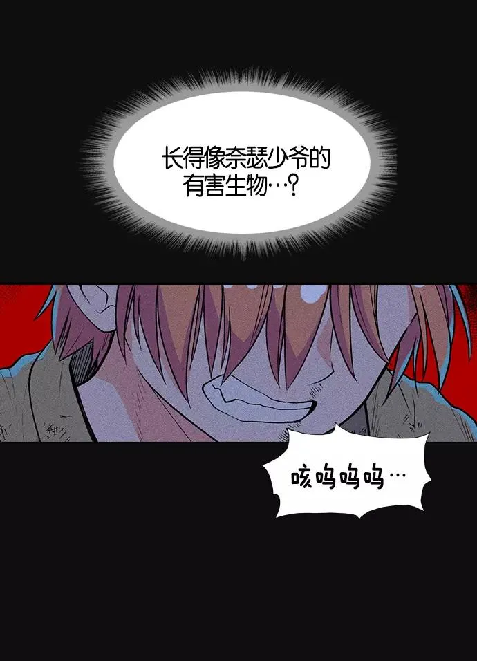 第2话 第124页