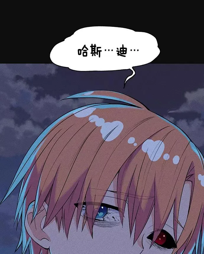 第2话 第132页