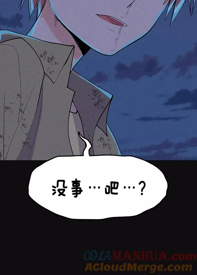 第2话 第133页