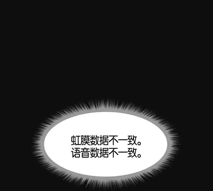 第2话 第135页