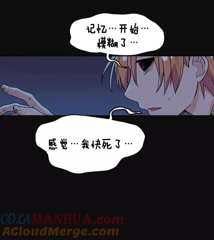 第2话 第137页