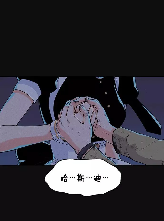 第2话 第138页