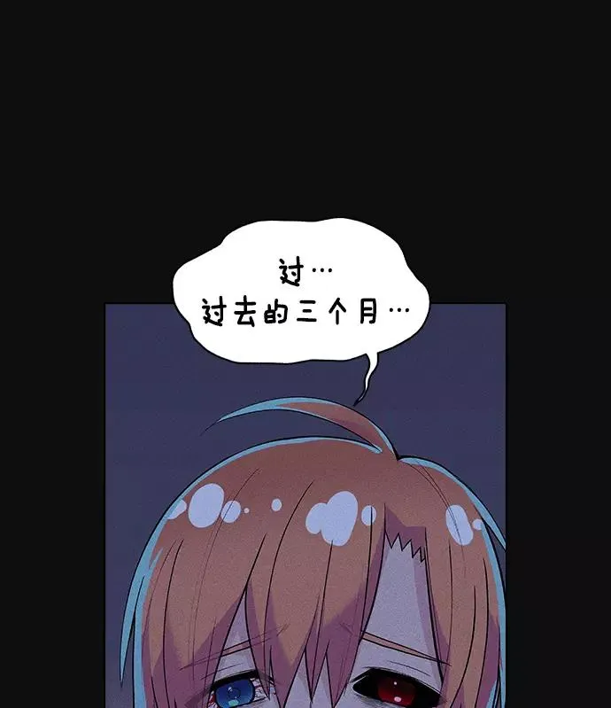 第2话 第139页