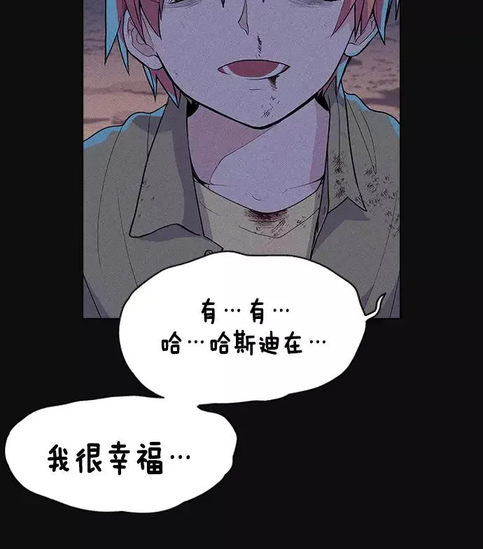 第2话 第140页
