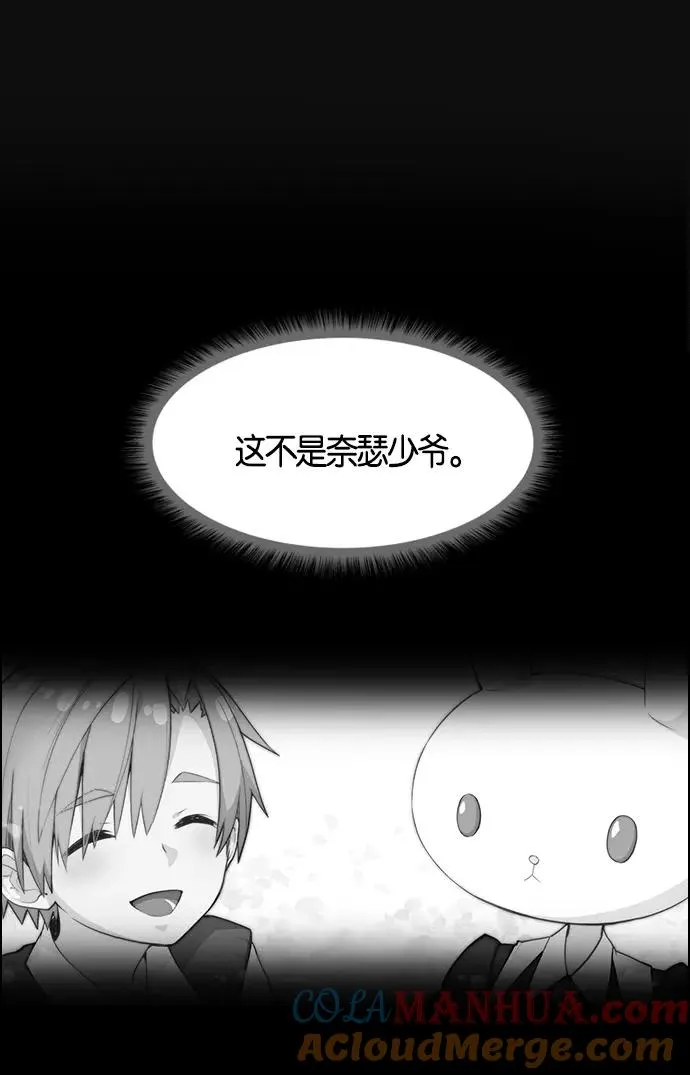 第2话 第145页