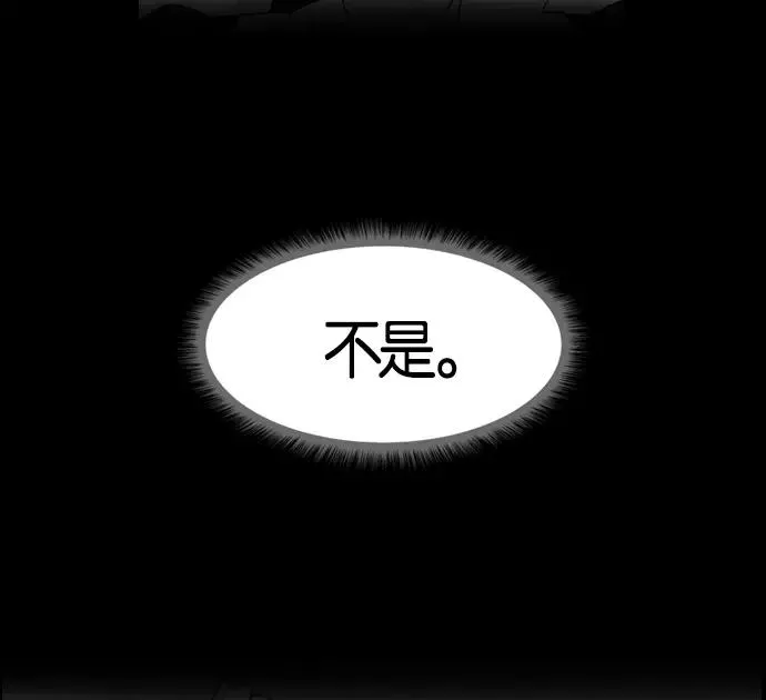 第2话 第148页