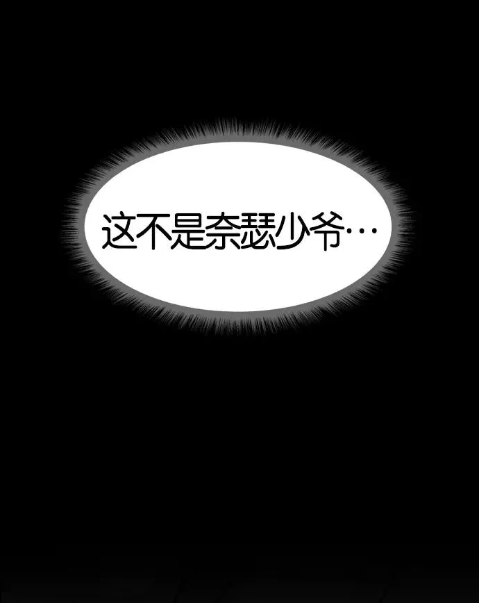 第2话 第150页