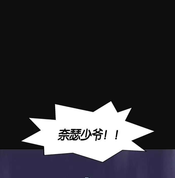 第2话 第155页