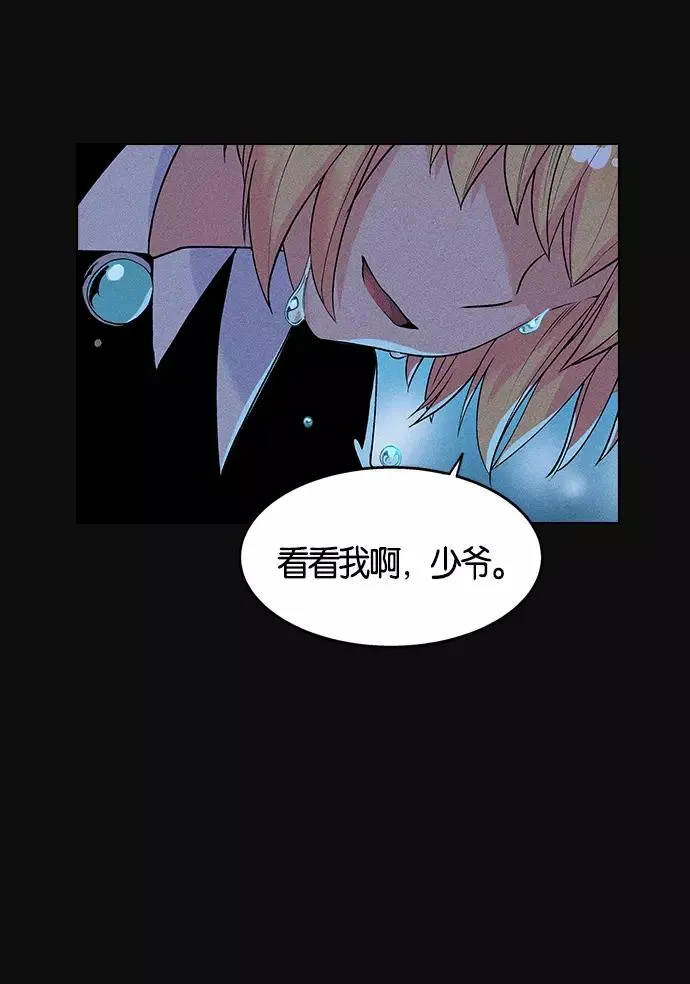 第2话 第162页