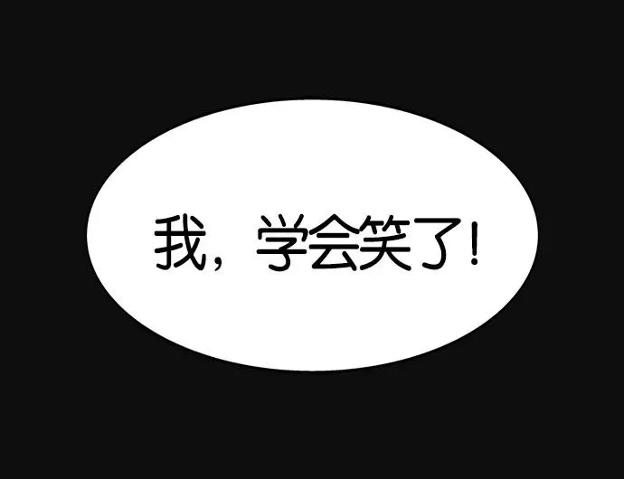 第2话 第164页
