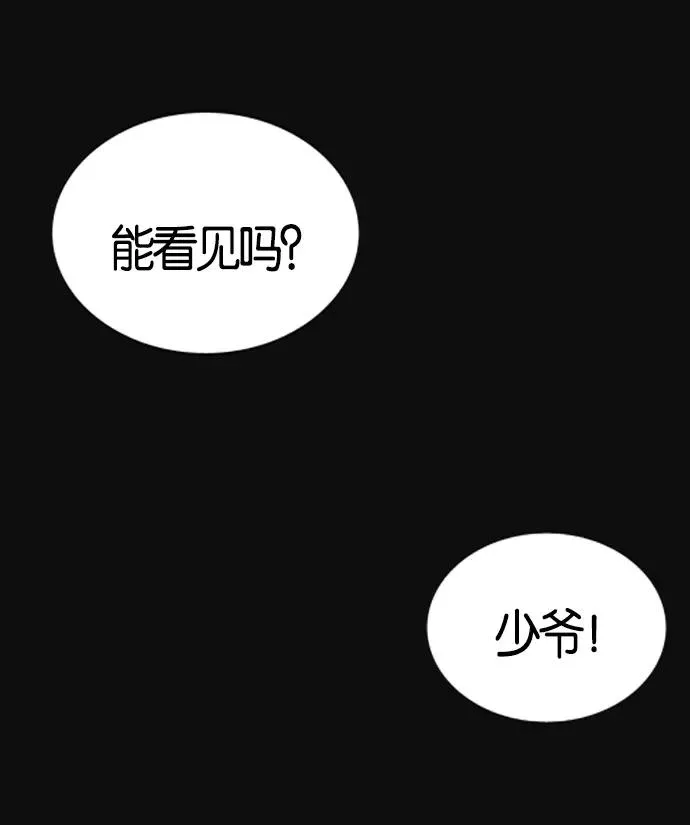 第2话 第166页