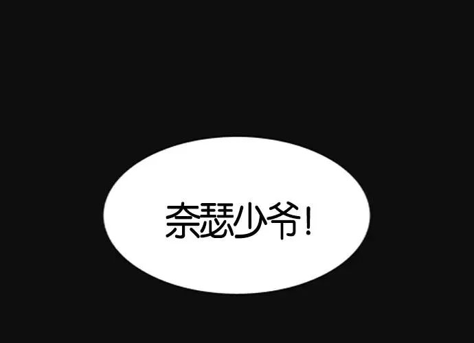 第2话 第167页