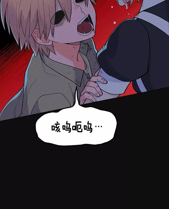 第2话 第170页