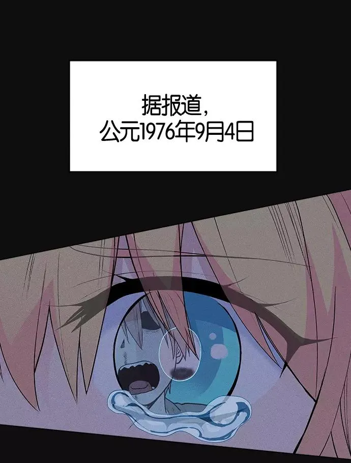 第2话 第171页
