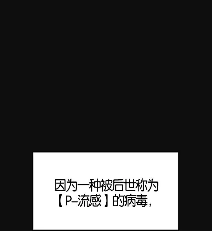 第2话 第172页