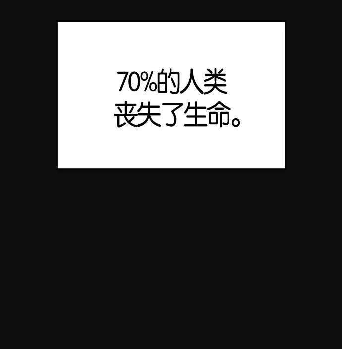 第2话 第175页