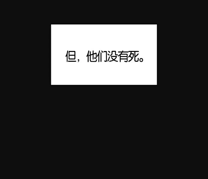 第2话 第176页