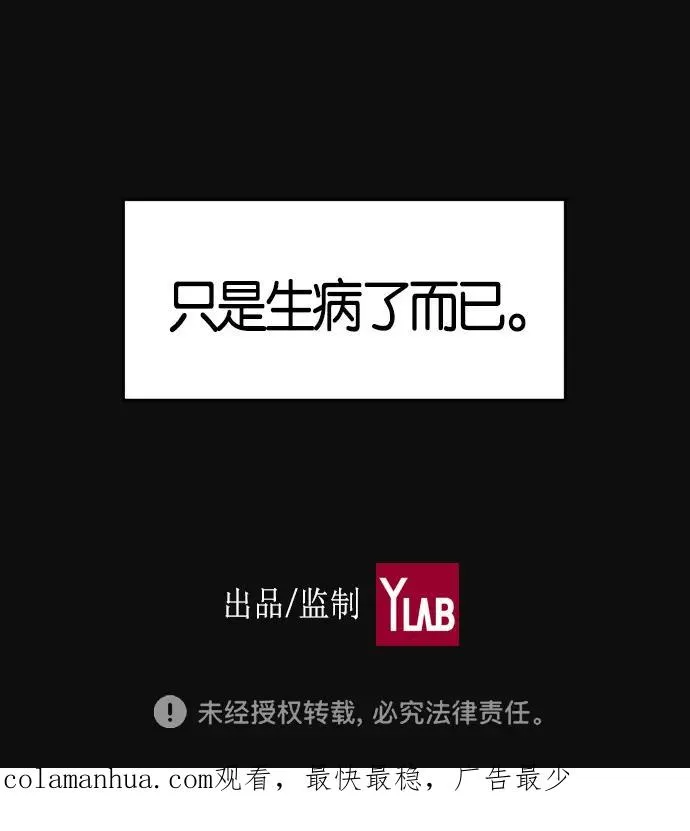 第2话 第180页