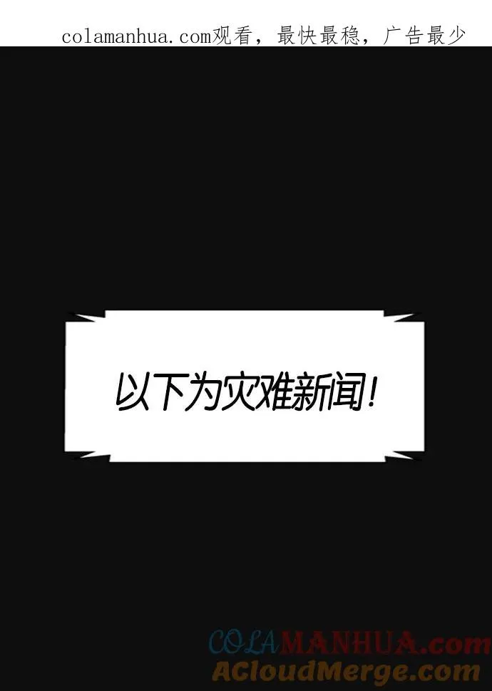第3话 第1页