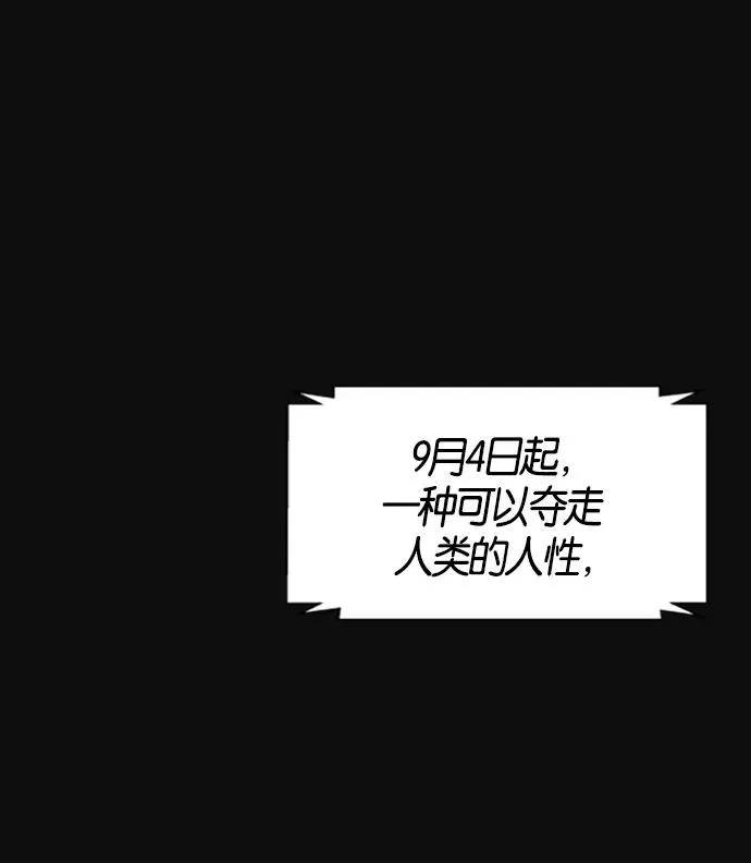 第3话 第2页