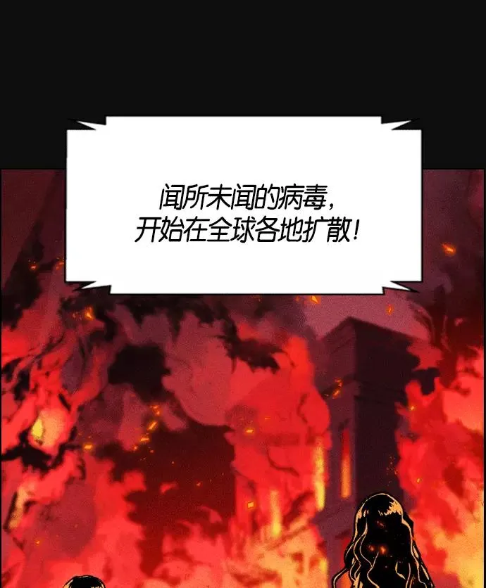 第3话 第3页