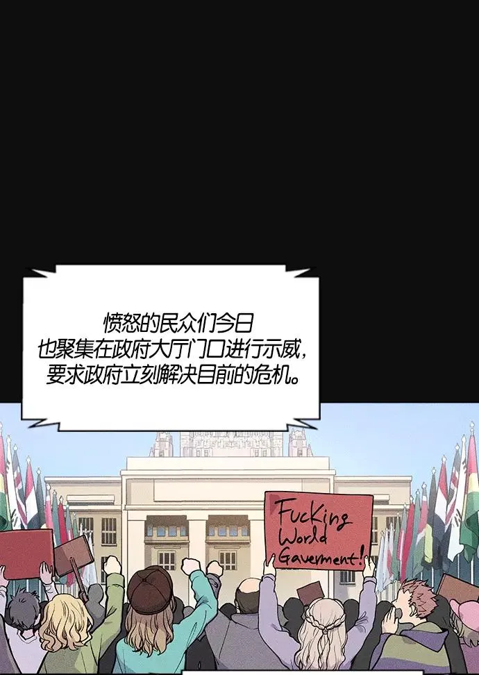 第3话 第11页