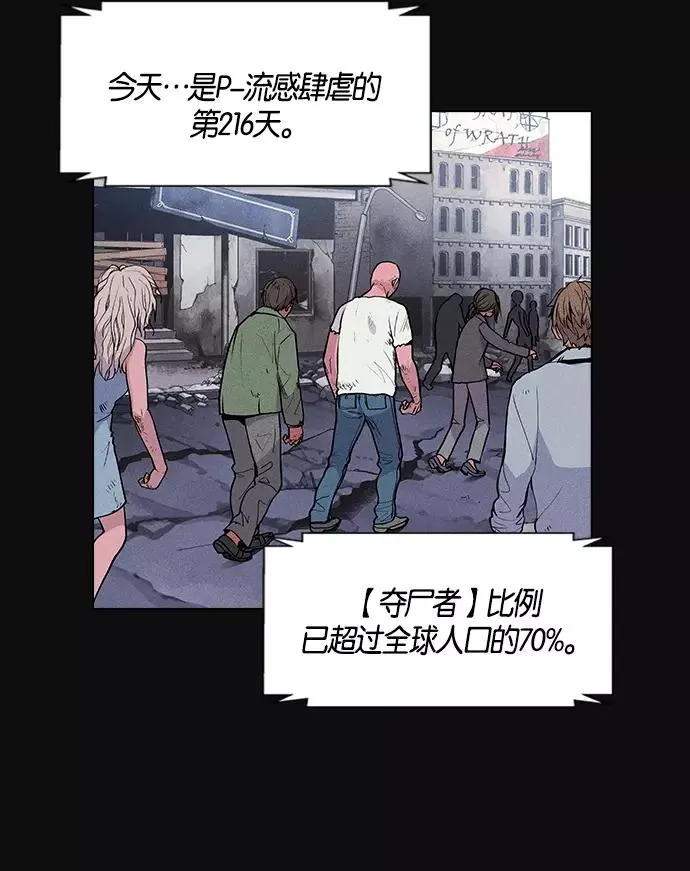 第3话 第14页