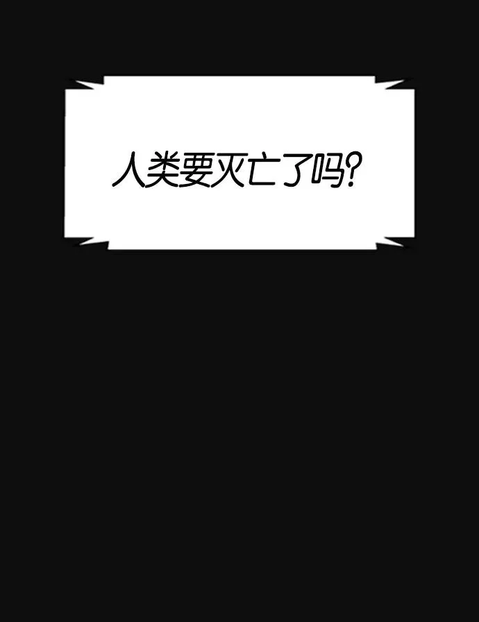 第3话 第20页
