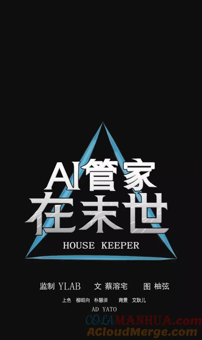 第3话 第21页