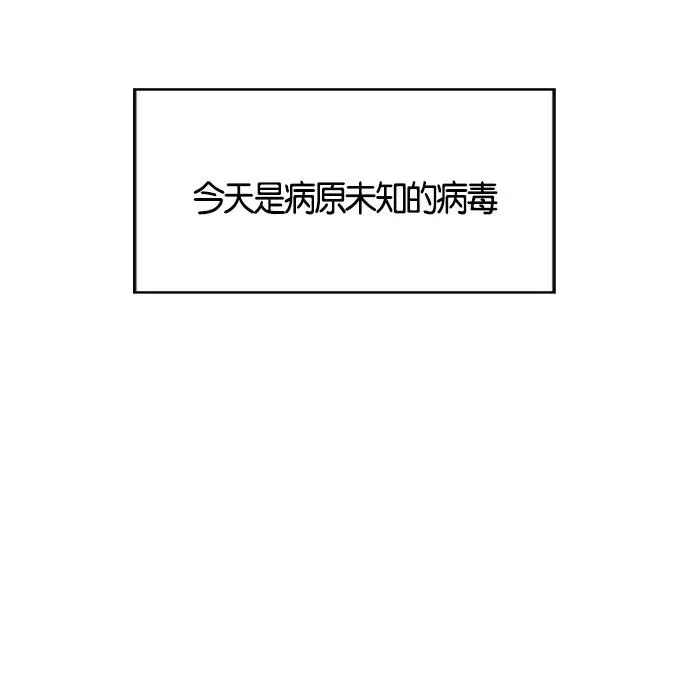 第3话 第24页