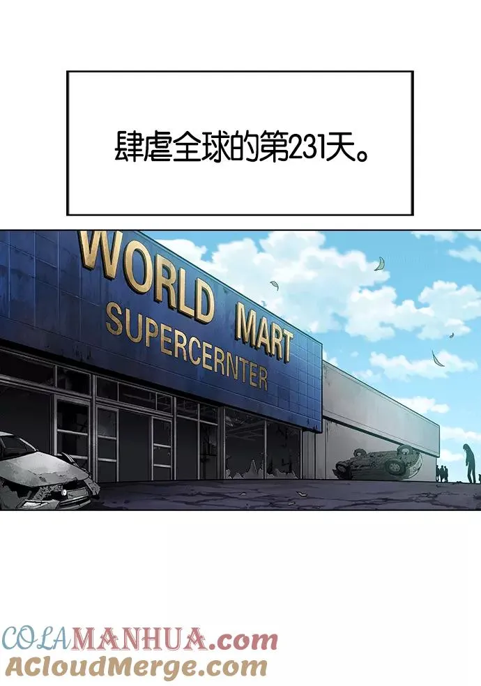第3话 第25页