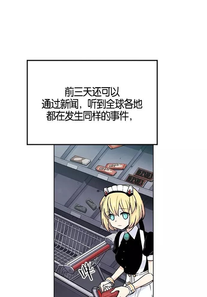 第3话 第26页