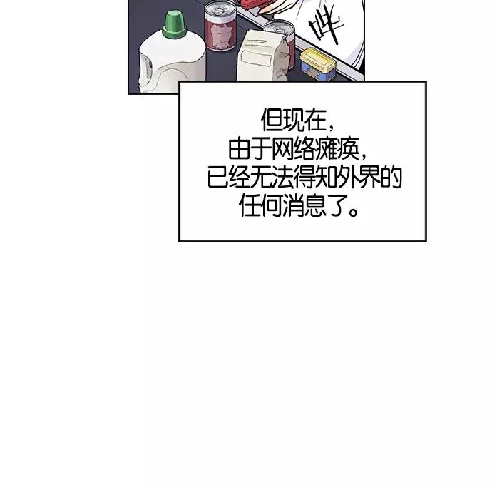 第3话 第27页