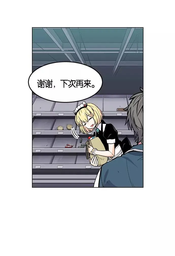 第3话 第28页