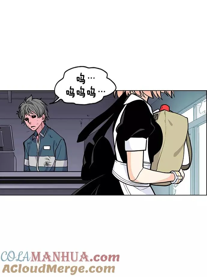 第3话 第29页