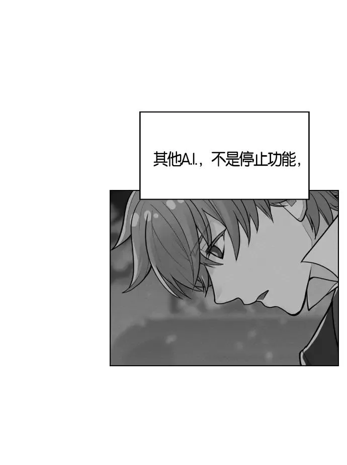 第3话 第30页