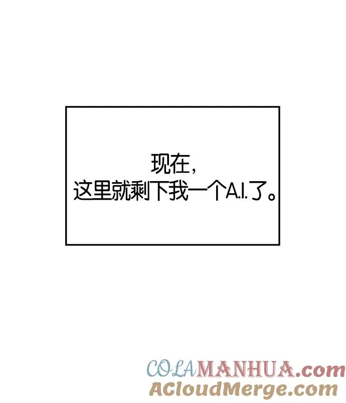 第3话 第33页