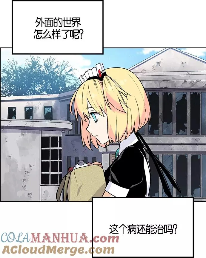 第3话 第37页