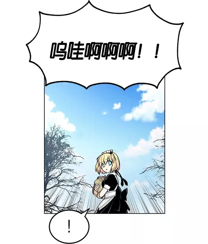 第3话 第39页