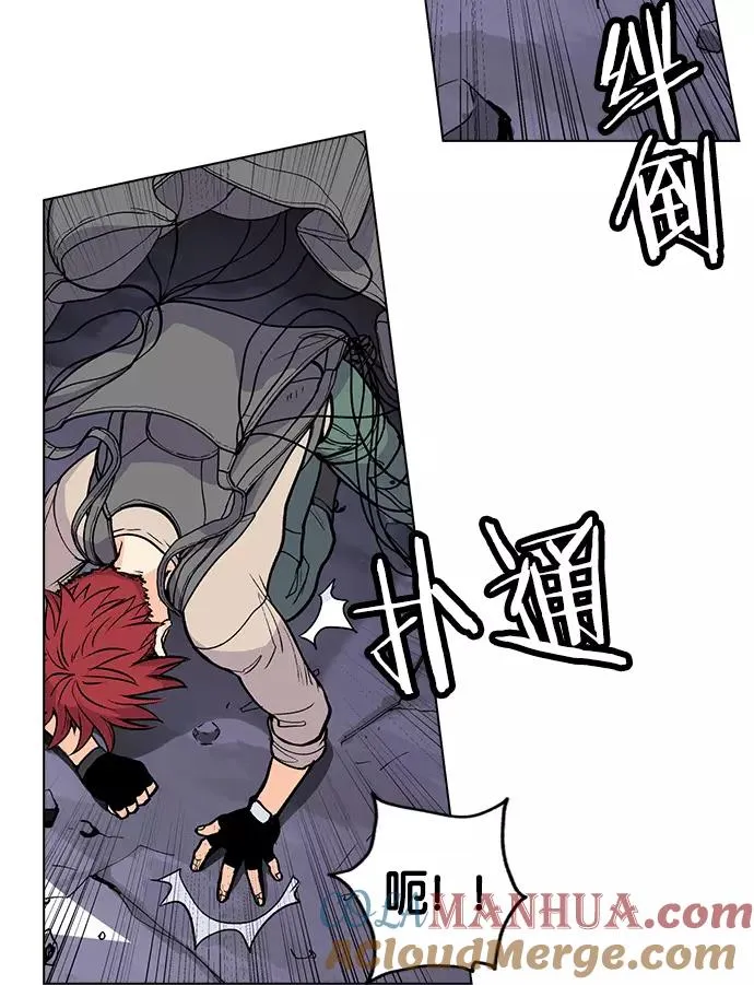 第3话 第45页