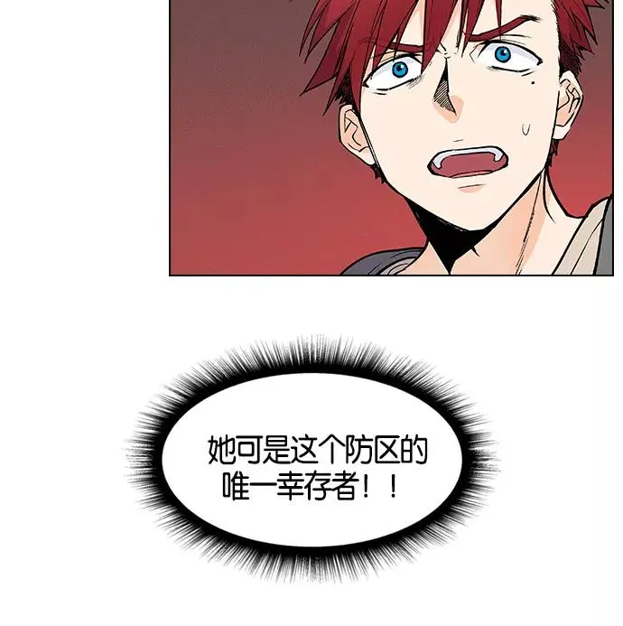 第3话 第55页